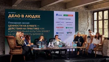 Устойчивое развитие через корпоративную культуру: опыт ГК «КОРТРОС» Устойчивое развитие через корпоративную культуру: опыт ГК «КОРТРОС»