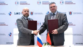 Консорциум организаций в сфере инновационных технологий отмечен на форум-выставке «Российский промышленник» Консорциум организаций в сфере инновационных технологий отмечен на форум-выставке «Российский промышленник»