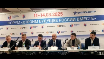 Эксперты BN Group рассказали об эффективности технологии CLT на «Российской строительной неделе» Эксперты BN Group рассказали об эффективности технологии CLT на «Российской строительной неделе»
