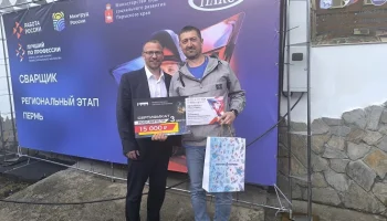 Сварщик АО &laquo;Транснефть &ndash; Прикамье&raquo; &ndash; в числе призеров Всероссийского конкурса профмастерства