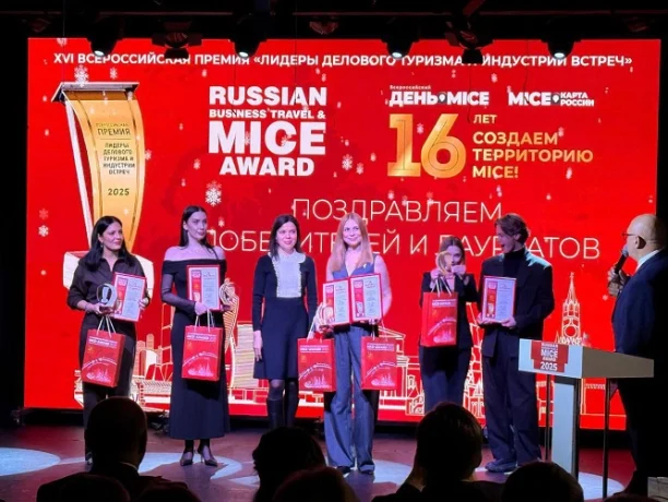 Сафари-парк «Изумрудный лес» получил награду премии Russian Business Travel & MICE Award Сафари-парк «Изумрудный лес» получил награду премии Russian Business Travel & MICE Award