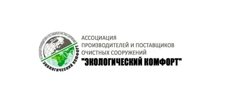 Как выбрать производителя очистных сооружений