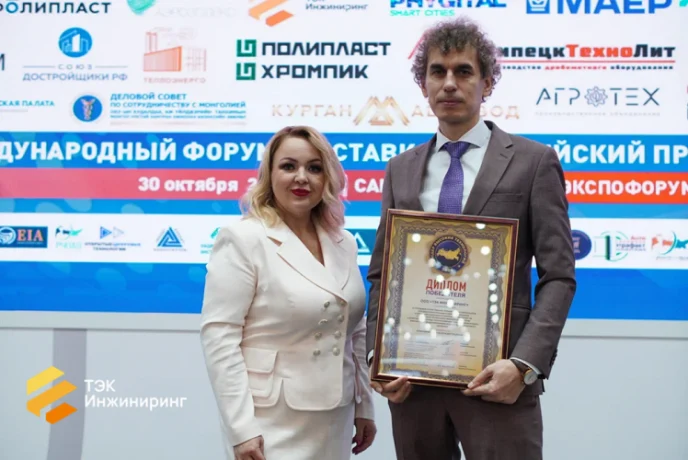 Компания &laquo;ТЭК Инжиниринг&raquo; отмечена в конкурсе &laquo;Лидер высоких технологий&raquo;