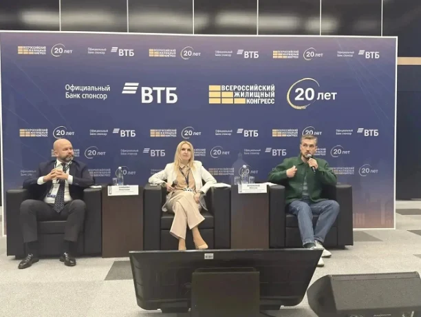 Девелопер &laquo;Эволюция&raquo; обосновал важность строительства жилья бизнес-класса для успешного развития Мариуполя на Всероссийском жилищном конгрессе в Санкт-Петербурге