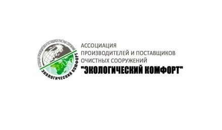 Ассоциация Экологический комфорт рассказала о том, как выбрать автономную канализацию для дома и не столкнуться с проблемами