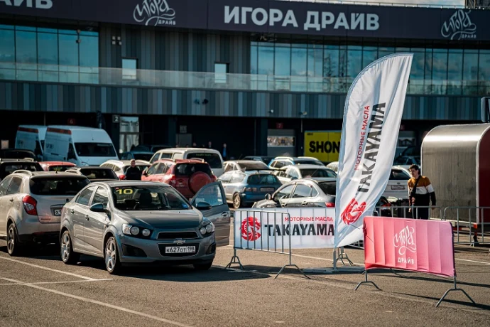 Бренд Takayama стал партнером мероприятий на автодроме &laquo;Игора Драйв&raquo;