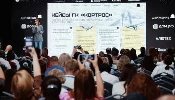 Архитектура успеха: ГК &laquo;КОРТРОС&raquo; поделилась новым подходом в управлении командой и талантами