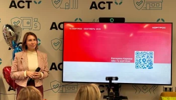 В «КОРТРОС» поделились практиками поддержки сотрудников и развития корпоративной культуры В «КОРТРОС» поделились практиками поддержки сотрудников и развития корпоративной культуры
