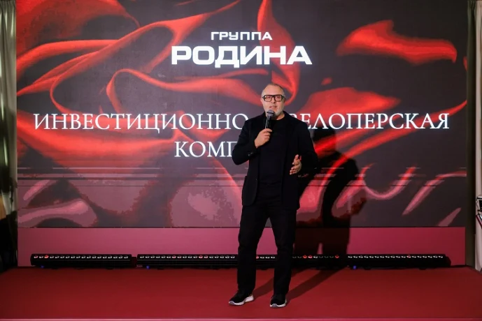 &laquo;Фабрика идеальных мужей&raquo;: Группа Родина собрала брокеров на закрытом мероприятии в Москве