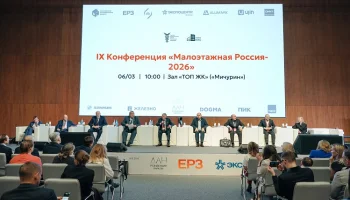 BN Group приняла участие в IX Конференции &laquo;Малоэтажная Россия 2026&raquo;