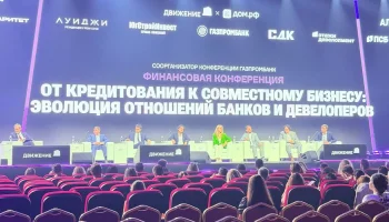 От кредитора к участнику бизнеса: как меняется роль банков в девелопменте