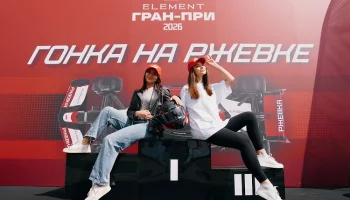 Сначала эмоции &ndash; потом сделка: ELEMENT формирует новый стандарт работы с брокерами