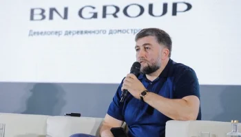 BN Group рассказал о перспективах индустриального строительства в ИЖС на Open Village 2025 BN Group рассказал о перспективах индустриального строительства в ИЖС на Open Village 2025