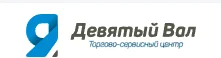 Магазин Девятый Вал Магазин Девятый Вал