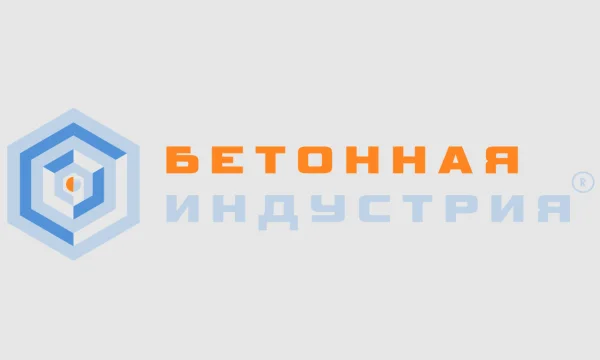 Бетонная индустрия ООО 0