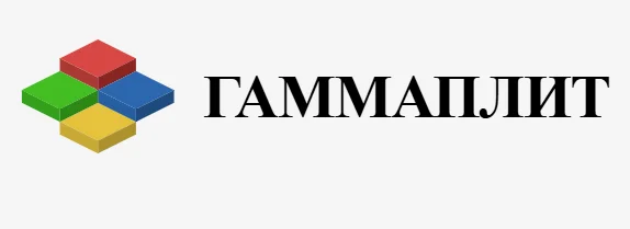 Гаммаплит ООО
