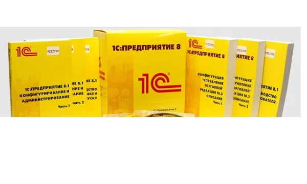 Продажа, обслуживание 1с в Луганске 0