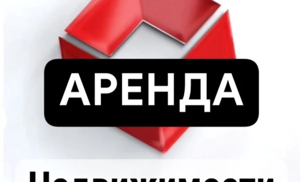 Аренда квартир в Луганске 0