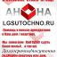 Выгодно поможем сдать Вашу недвижимость