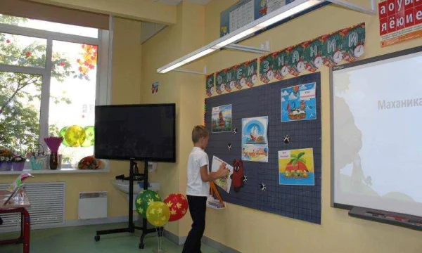 Частная школа «ОБРАЗОВАНИЕ ПЛЮС…I»: уверенный старт к успеху 2