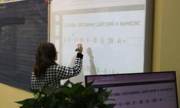 Частная школа, которая раскрывает потенциал: ОБРАЗОВАНИЕ ПЛЮС…I 1