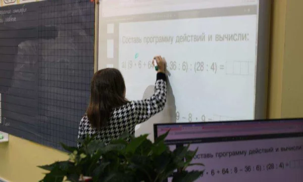 Частная школа в Москве &ndash; набор на 2026&ndash;2027 учебный год. Индивидуальный подход и качественное образование 2