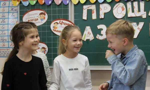 Подготовка к школе для детей от 5 лет в &laquo;ОБРАЗОВАНИЕ ПЛЮС КМВ&raquo; 1