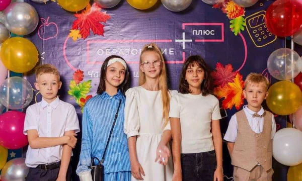 Частная школа, где дети растут успешными: приглашаем в ОБРАЗОВАНИЕ ПЛЮС КМВ 0