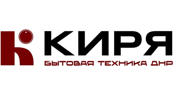 Интернет магазин бытовой техники в Донецке и ДНР 0