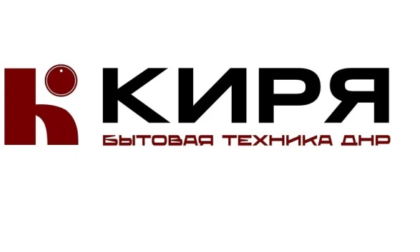 Интернет магазин бытовой техники в Донецке и ДНР 0