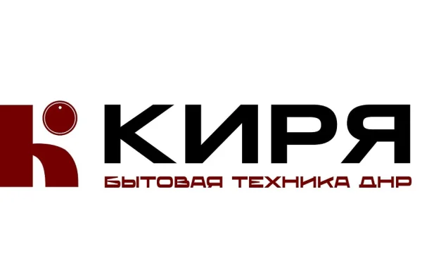 Интернет магазин бытовой техники в Донецке и ДНР 0