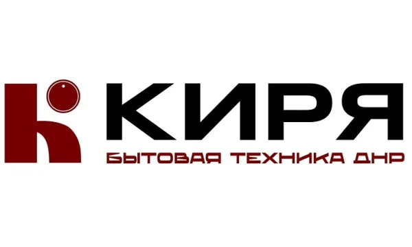 Интернет магазин бытовой техники в Донецке и ДНР 0