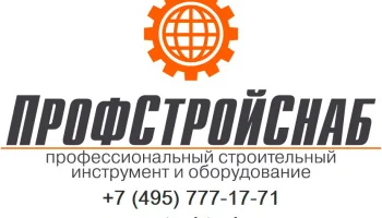 ПрофСтройСнаб маркетплейс ООО