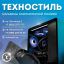 Магазины компьютерной техники Техностиль|Луганск