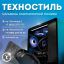 Магазины компьютерной техники Техностиль|Луганск