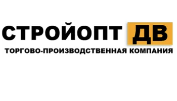 СтройОпт ДВ