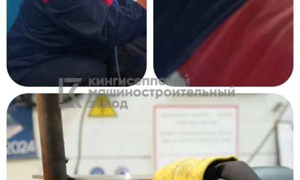 КМЗ принял на своей площадке конкурс «Лучший сварщик» 0