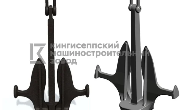 Якорь Матросова 200 кг. 2