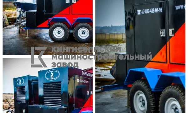 Аренда нагрузочных модулей 2