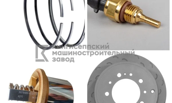 Импортозамещение номенклатуры запчастей Cummins. 2