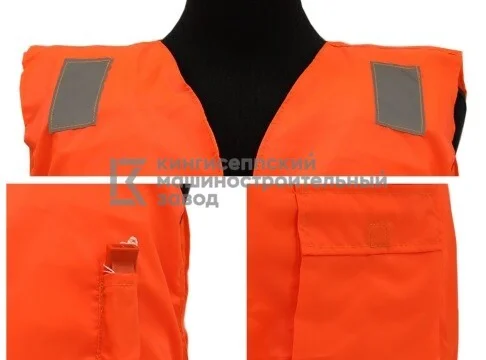 Жилет страховочный рабочий (ЖСР-1) с сертификатами РМРС и РКО 2