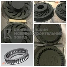 Изготовление комплектующих для газовых турбин 0