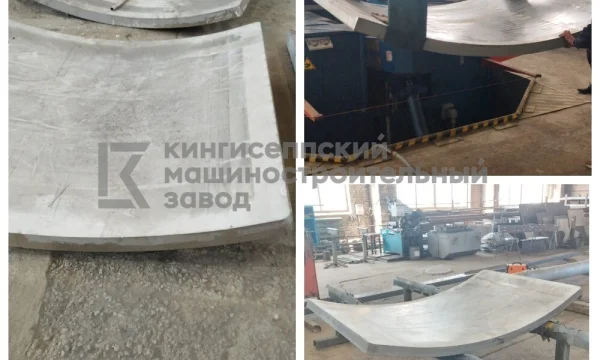 Вальцовка металла толщиной до 82 мм. 1