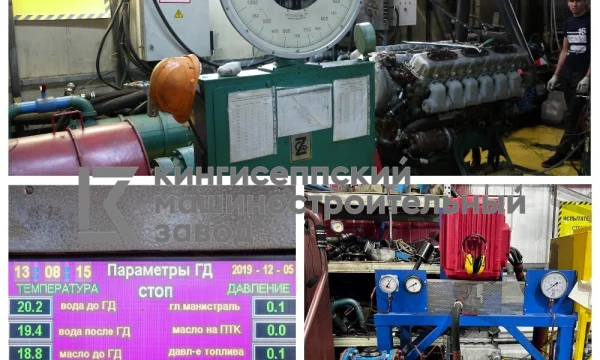Услуги по проведению стендовых испытаний дизельных двигателей 1