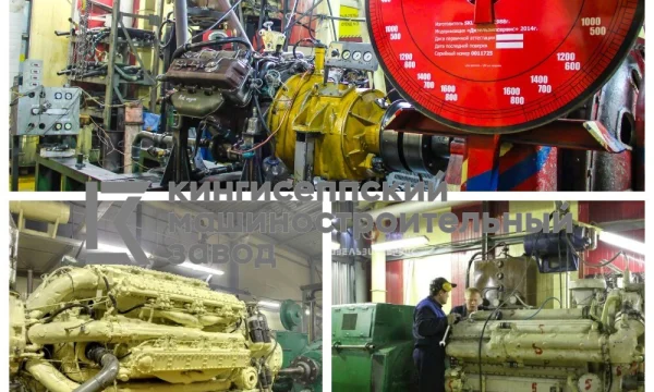 Услуги по проведению стендовых испытаний дизельных двигателей 2