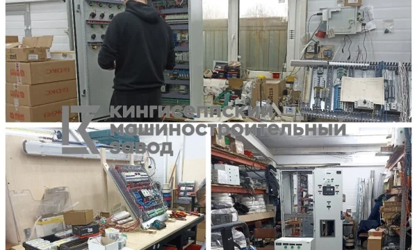 Производство систем автоматического управления технологическими процессами (САУ ТП) 1