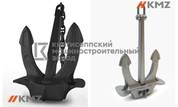 Якорь Холла 700кг. 2