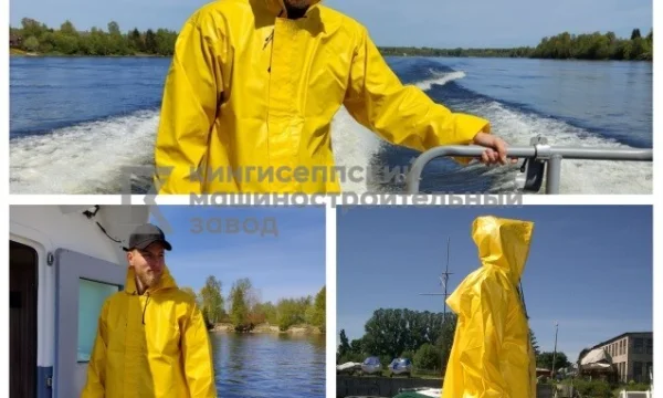 Штормовой комплект «Рокан» 1