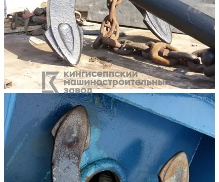 Якорь Холла 700кг. 1