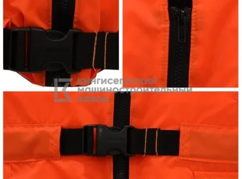 Жилет страховочный рабочий (ЖСР-1) с сертификатами РМРС и РКО 0